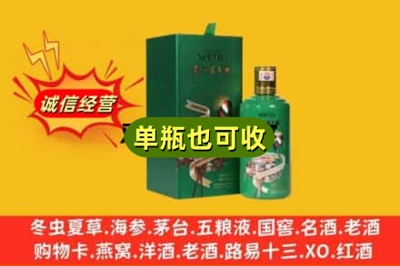 凉山州雷波诚信回收出口茅台酒