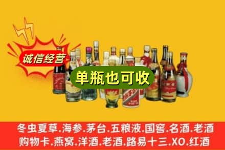 凉山州雷波回收老酒